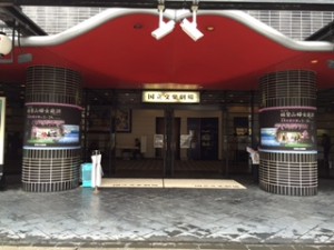 2016.april.gekijo.entrance