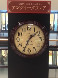 antique.fair.clock