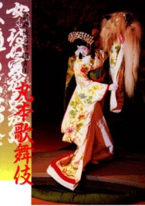 marubon.kabuki