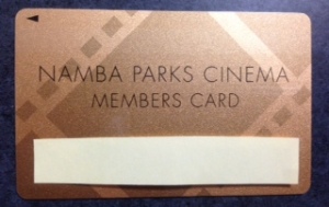 nambaparks.cinema.members.card