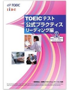 toeic.reading.official