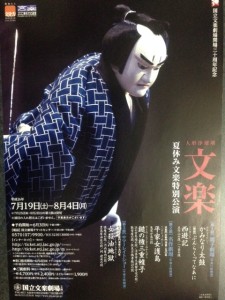 yohei.poster